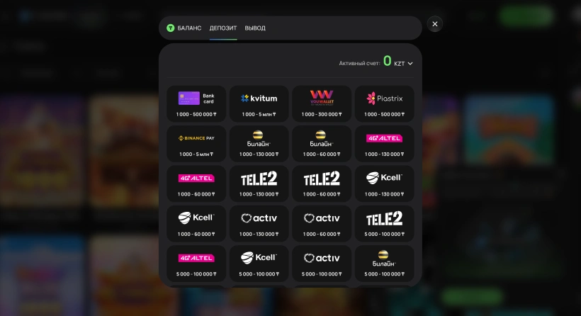 Методы оплаты в казино Flagman